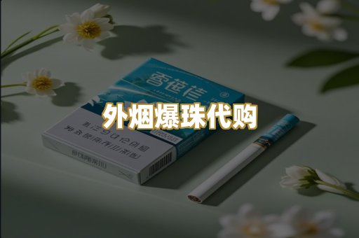 福建云霄货源